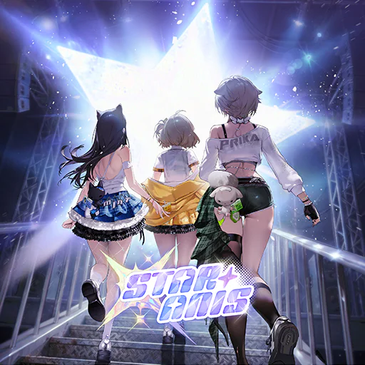 STAR ANIS Cover